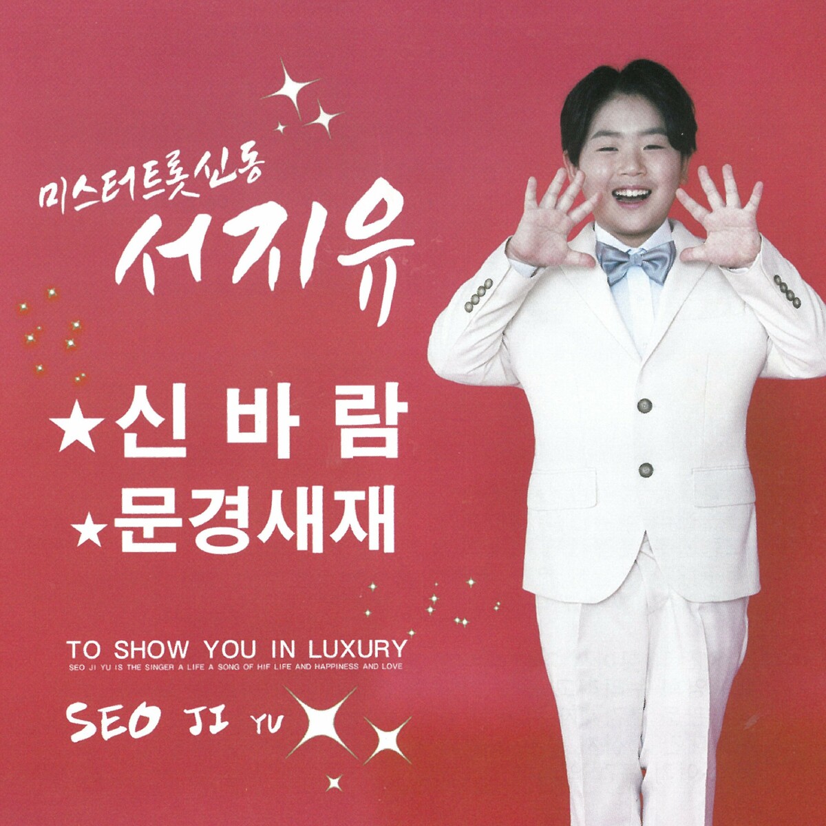 Image Cover